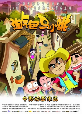 天天噪天天噪天天噪